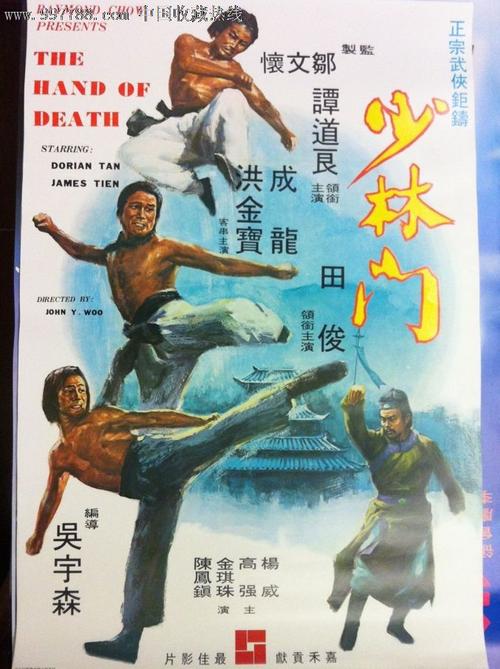 台湾高雄医学大学学生卡